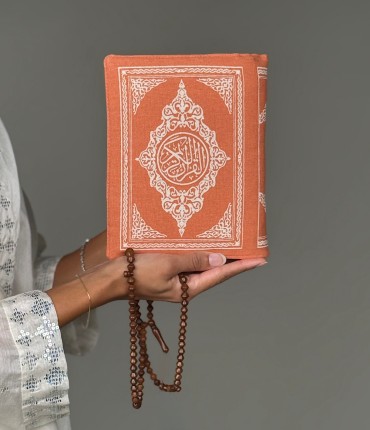 غطاء مصحف - برتقالي  