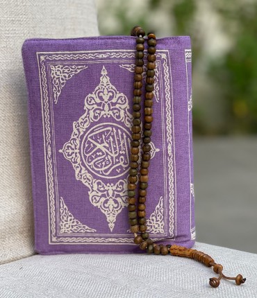 QURAN COVER - PURPLE