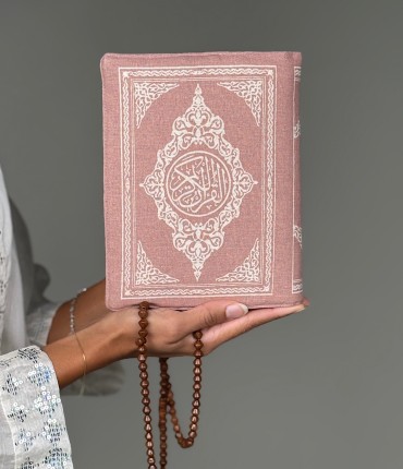 غطاء مصحف - وردي  