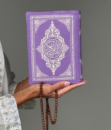 غطاء مصحف - بنفسجي   