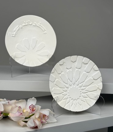 أطباق زخرفية إسلامية