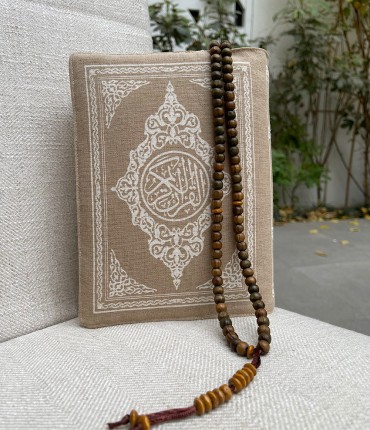 QURAN COVER - BEIGE 