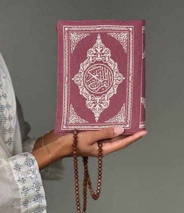 غطاء مصحف - عنابي  