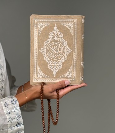 غطاء مصحف - بيج 