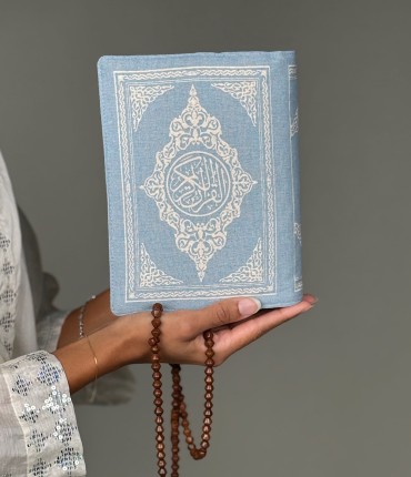 غطاء مصحف - ازرق  