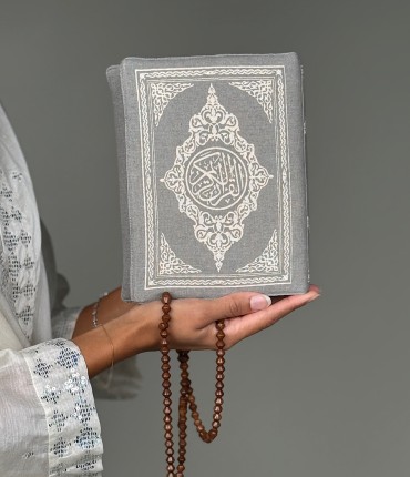غطاء مصحف -  رمادي  